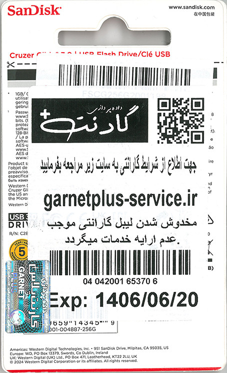 فلش مموری سن دیسک مدل CZ600 ظرفیت 256 گیگابایت رابط 3.0