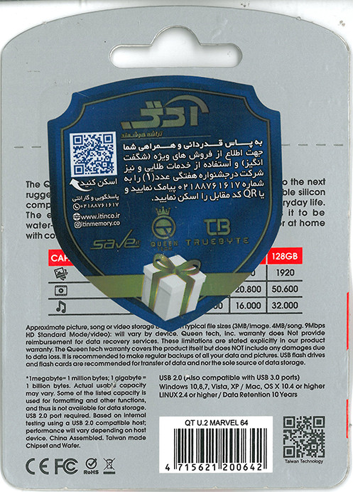 فلش مموری کوئین تک مدل MARVEL C-PLUS ظرفیت 64 گیگابایت با رابط USB 2.0