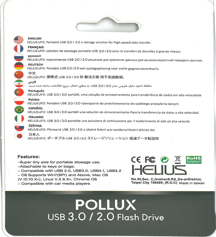 فلش مموری 64 گیگ HELIOS مدل USB2.0 POLLUXتایوان