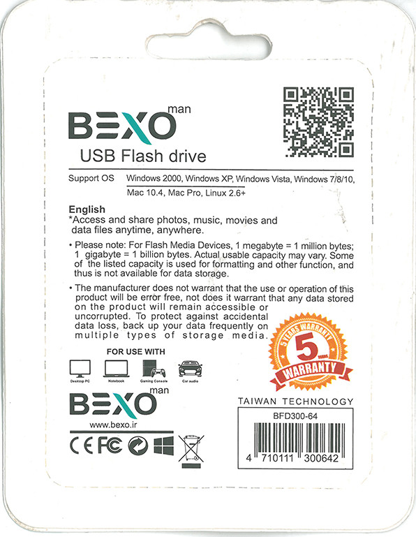 فلش 32 گیگ BEXO B-307 با رابط USB2