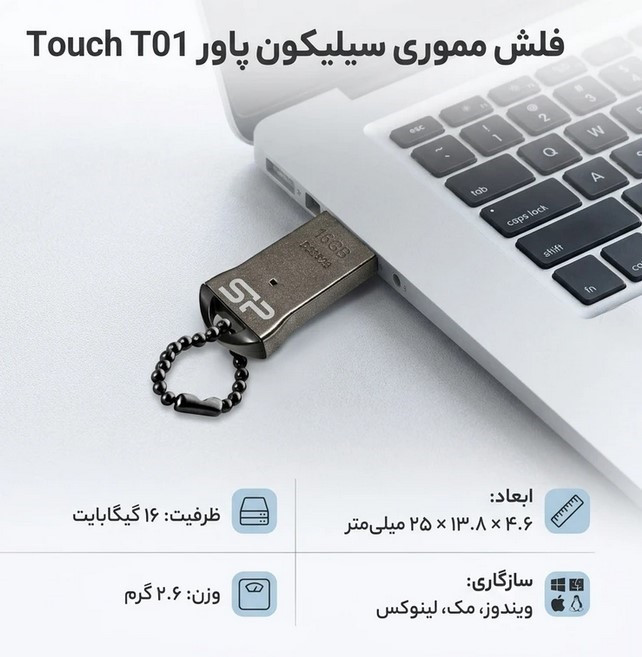 فلش مموری سیلیکون پاور Touch-T01 ظرفیت 16 گیگابایت با رابط 2.0