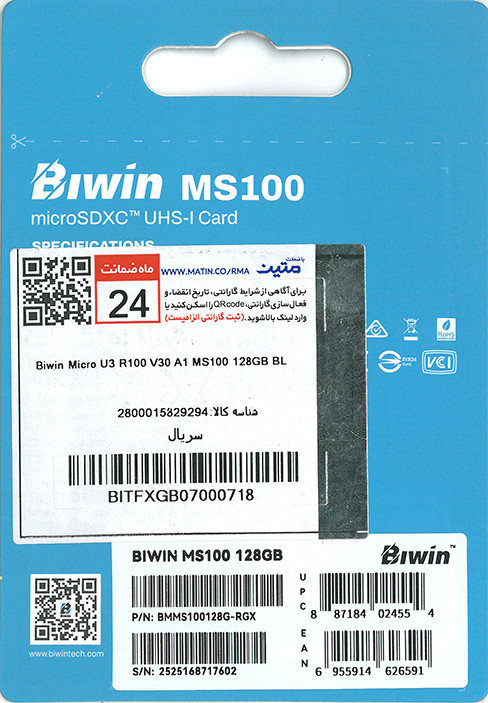 کارت حافظه بیوین مدل MS100 کلاس 10 استاندارد UHS-I U3 V30 A1 سرعت 100MBps ظرفیت 128 گیگابایت