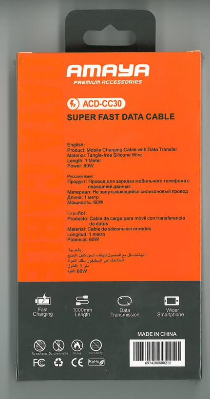 کابل usb-c آمایا مدل ACD-C30 طول 1 متر