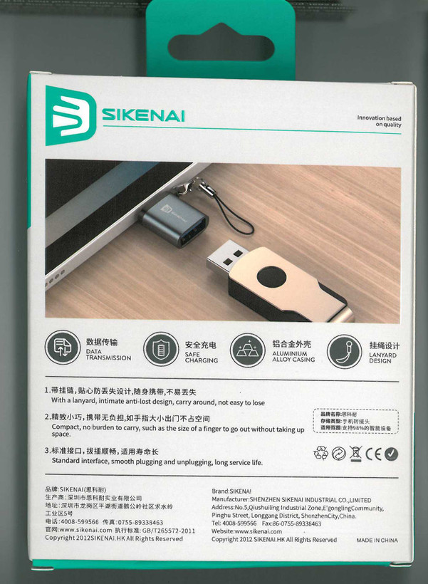 مبدل OTG USB-C سیکنای مدل Z1