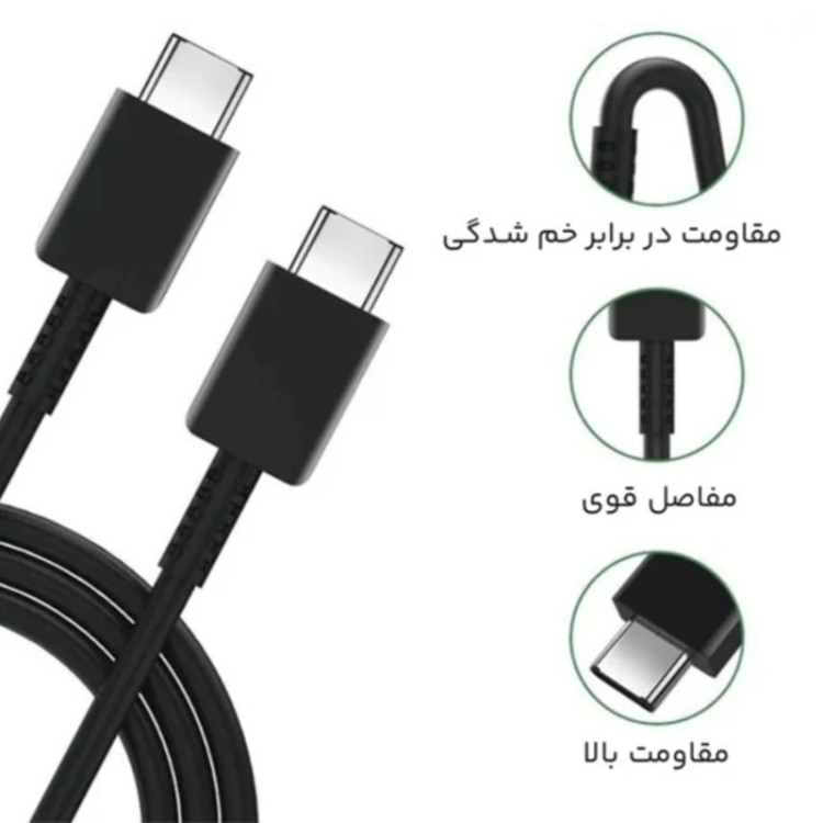 کابل شارژ و انتقال دیتا تایپسی به تایپسی سامسونگ مدل EP-DA705BWE