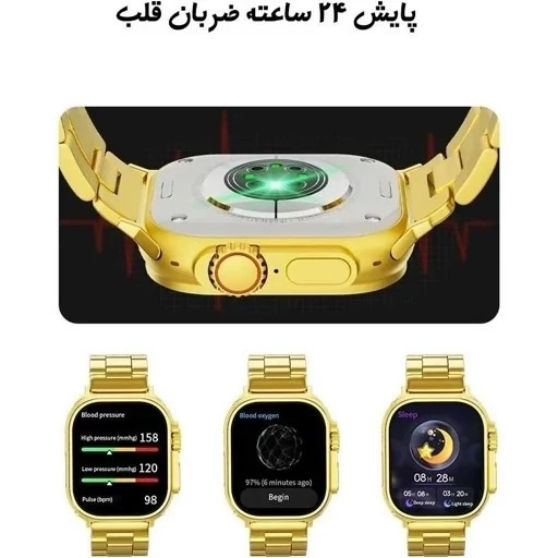 ساعت هوشمند 7بند مدل wisme X53(با بند فلزی طلایی ) سری 10 اولترا تمام صفحه 3کلید فعال